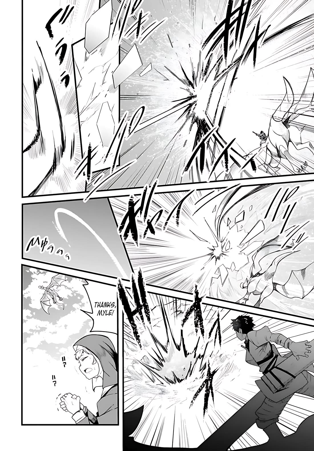 Seichou Cheat de Nandemo Dekiru you ni Natta ga, Mushoku dake wa Yamerarenai you desu Chapter 89 page 37 - Chapter 89