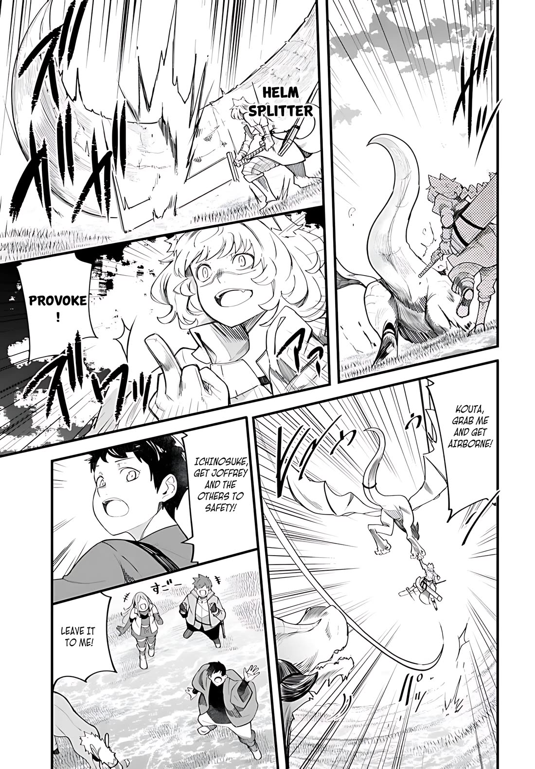 Seichou Cheat de Nandemo Dekiru you ni Natta ga, Mushoku dake wa Yamerarenai you desu Chapter 89 page 38 - Chapter 89