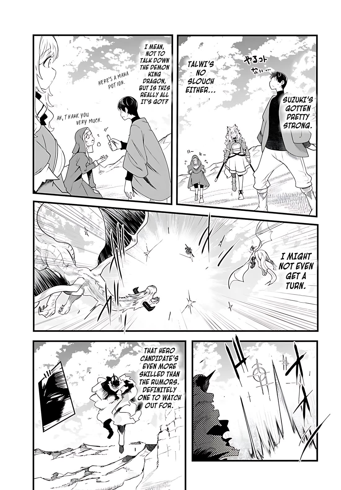Seichou Cheat de Nandemo Dekiru you ni Natta ga, Mushoku dake wa Yamerarenai you desu Chapter 89 page 42 - Chapter 89