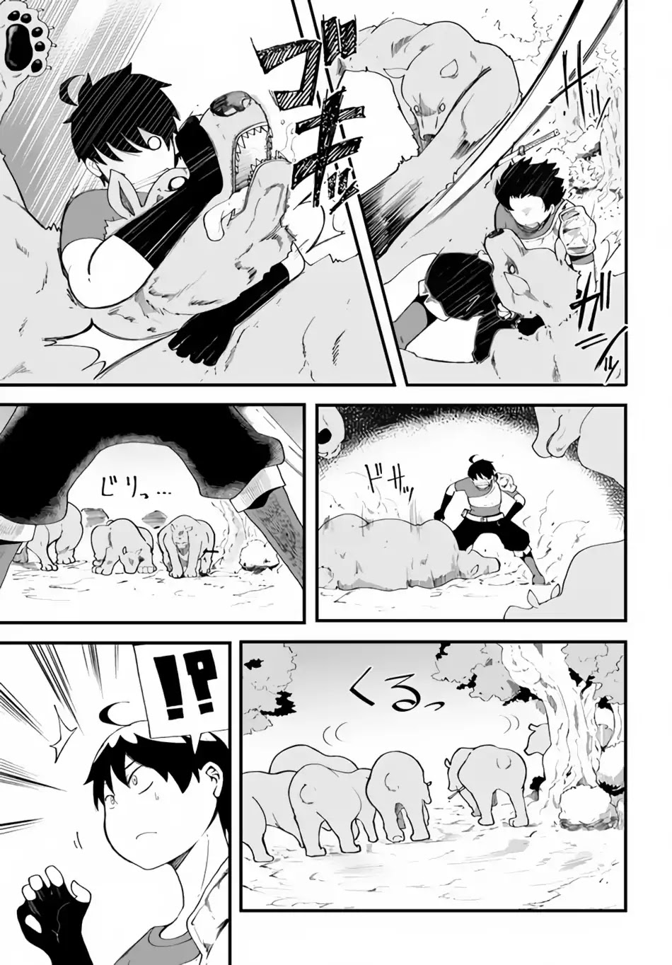 Seichou Cheat de Nandemo Dekiru you ni Natta ga, Mushoku dake wa Yamerarenai you desu Chapter 9 page 21 - Chapter 9