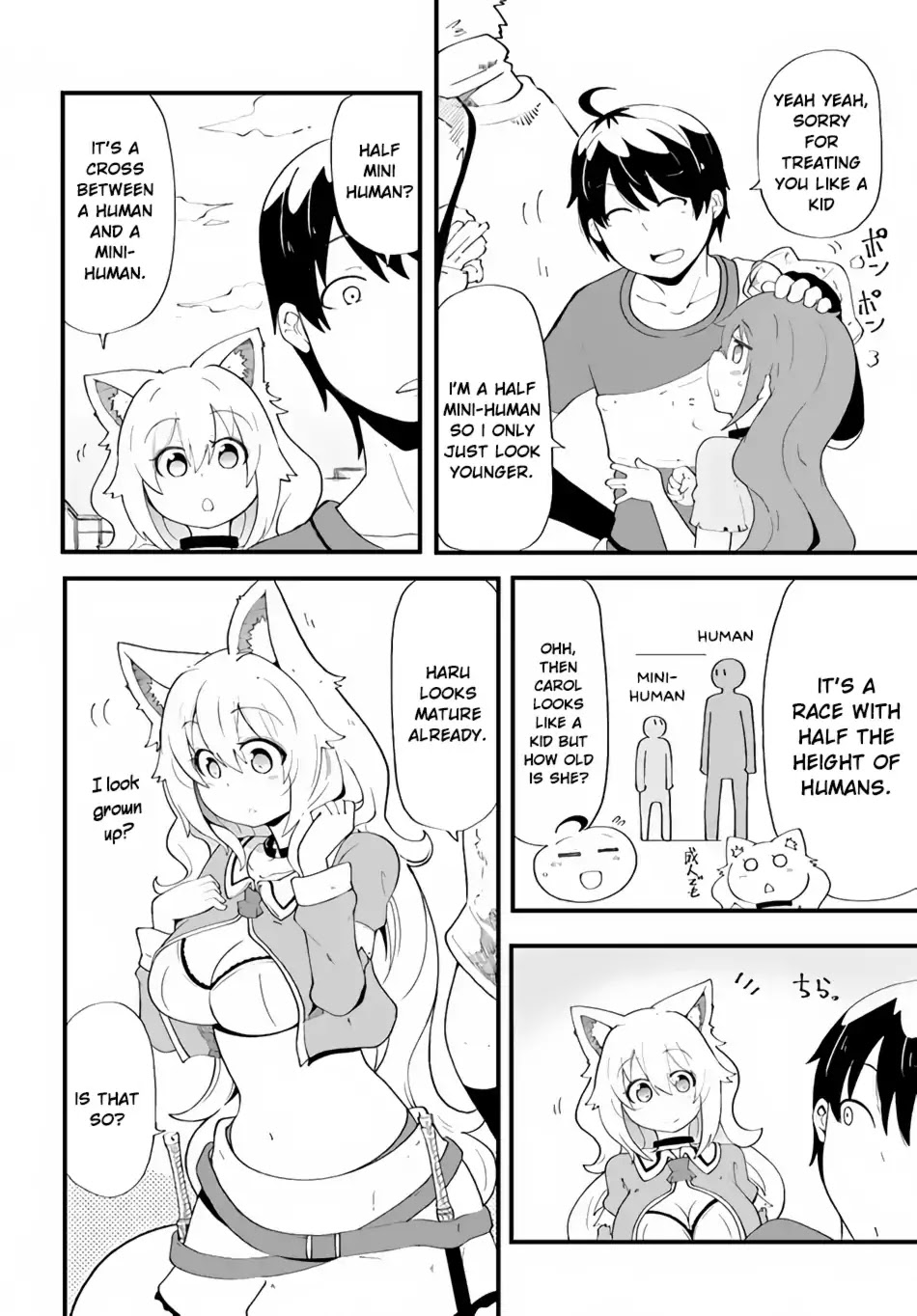 Seichou Cheat de Nandemo Dekiru you ni Natta ga, Mushoku dake wa Yamerarenai you desu Chapter 9 page 39 - Chapter 9