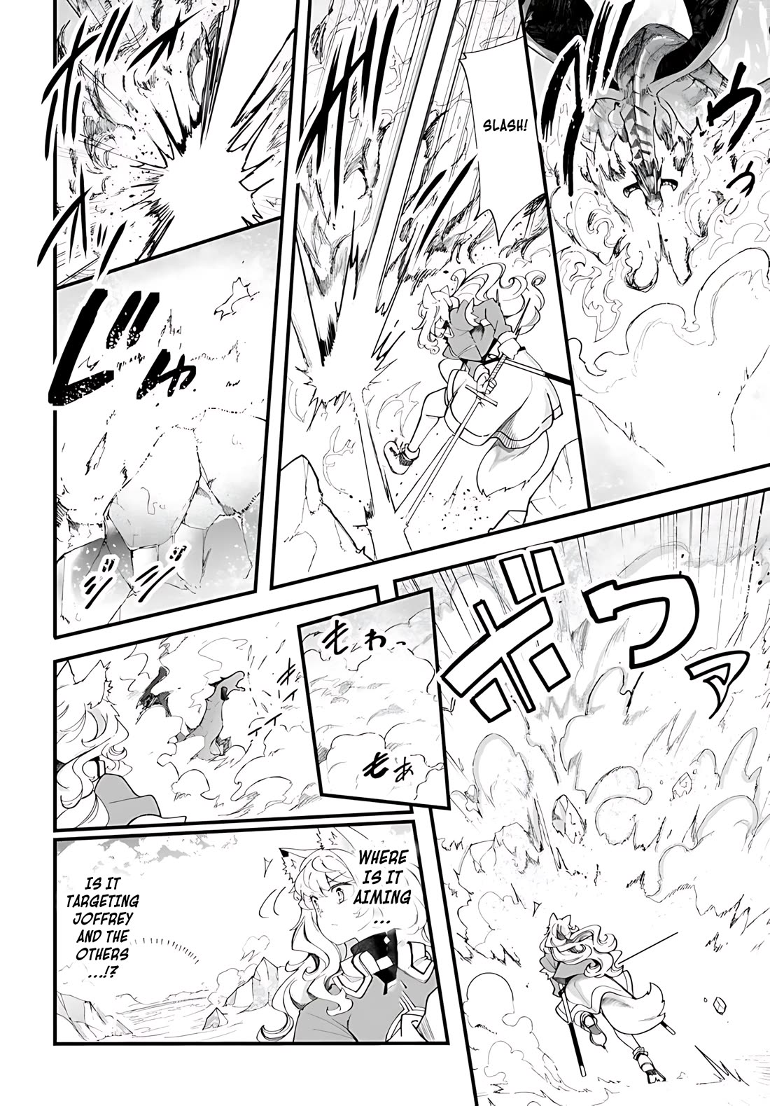 Seichou Cheat de Nandemo Dekiru you ni Natta ga, Mushoku dake wa Yamerarenai you desu Chapter 90 page 15 - Chapter 90