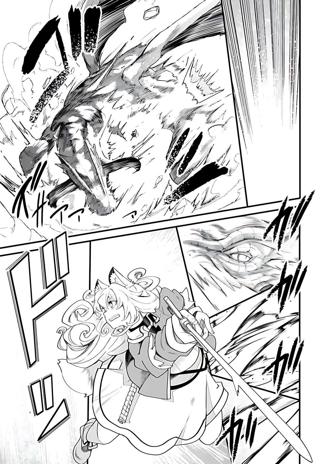 Seichou Cheat de Nandemo Dekiru you ni Natta ga, Mushoku dake wa Yamerarenai you desu Chapter 90 page 18 - Chapter 90