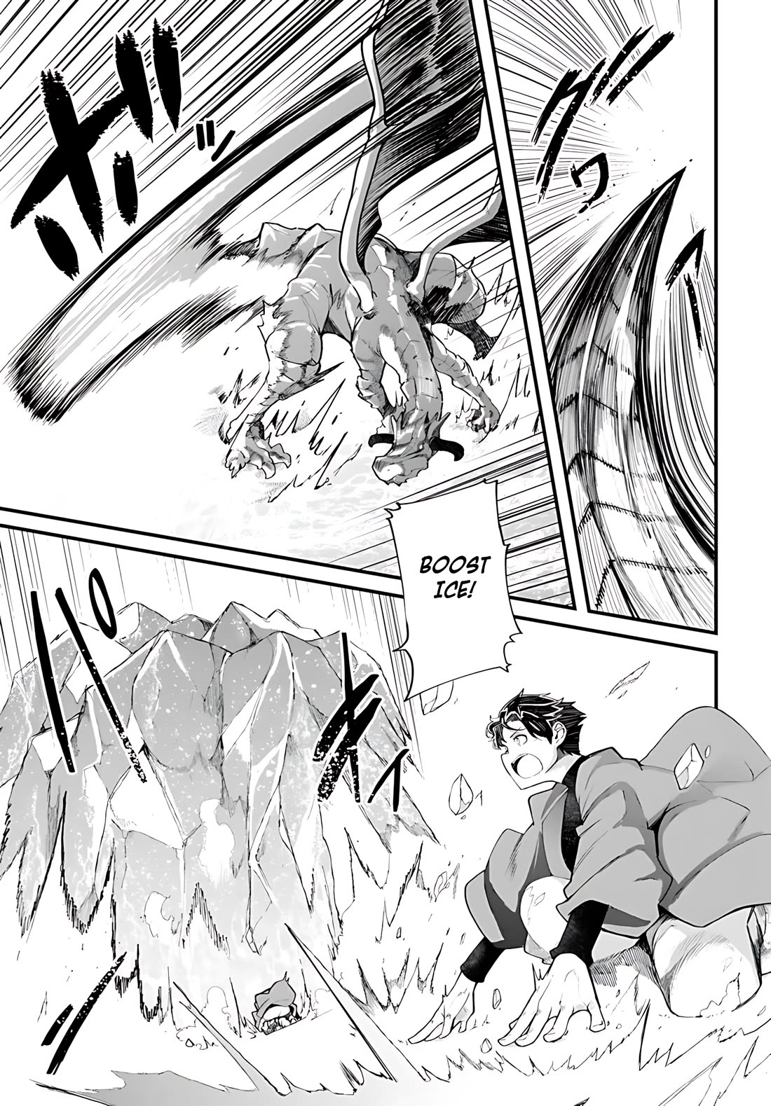 Seichou Cheat de Nandemo Dekiru you ni Natta ga, Mushoku dake wa Yamerarenai you desu Chapter 90 page 2 - Chapter 90