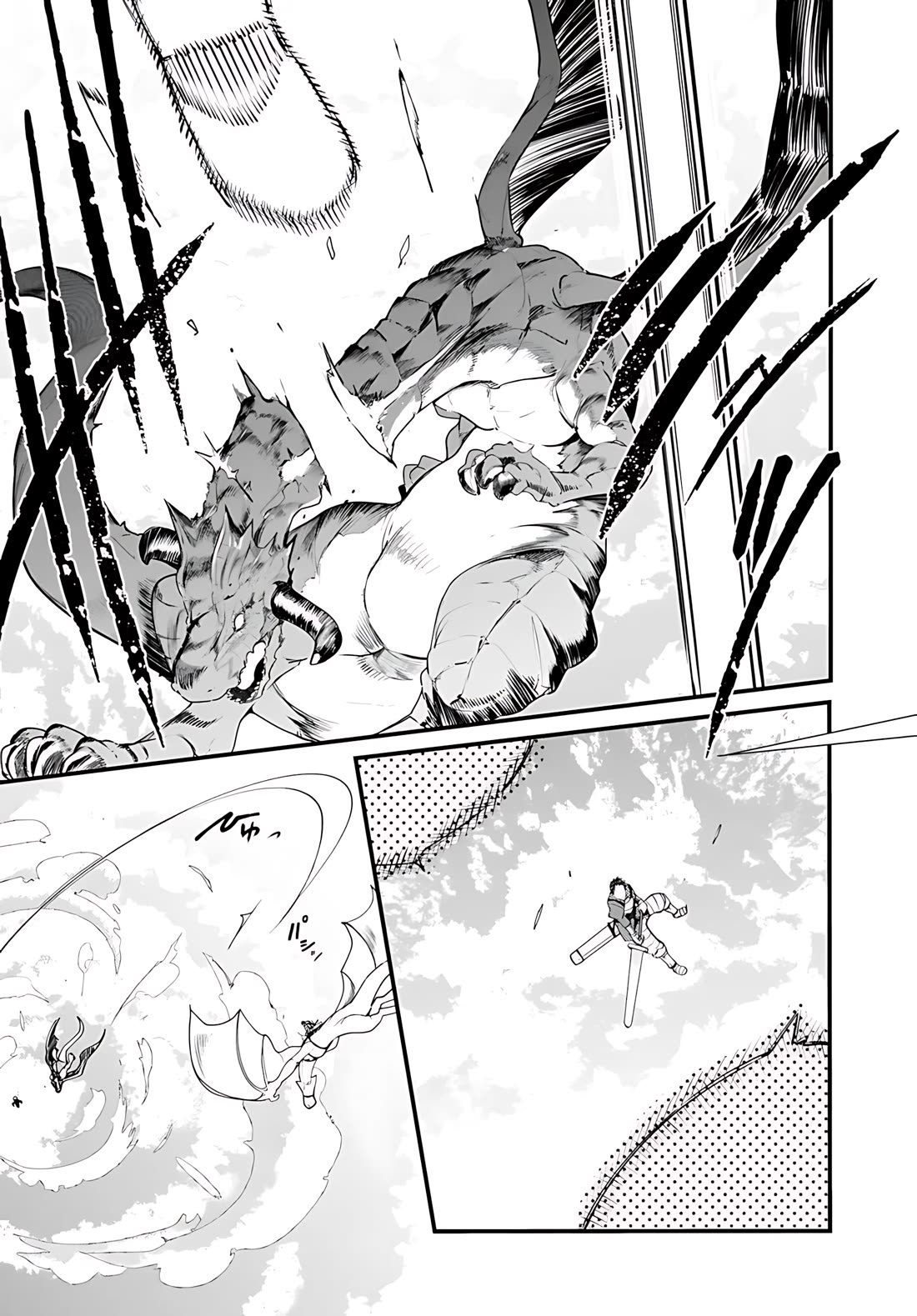 Seichou Cheat de Nandemo Dekiru you ni Natta ga, Mushoku dake wa Yamerarenai you desu Chapter 90 page 34 - Chapter 90
