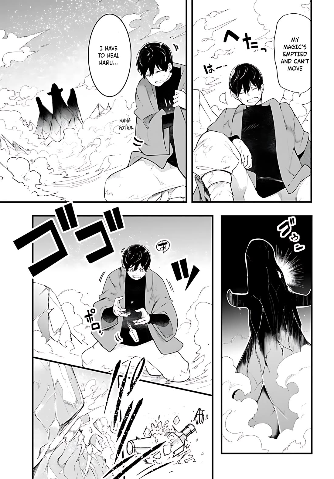 Seichou Cheat de Nandemo Dekiru you ni Natta ga, Mushoku dake wa Yamerarenai you desu Chapter 90 page 36 - Chapter 90