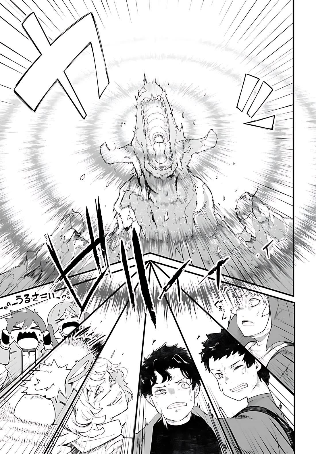 Seichou Cheat de Nandemo Dekiru you ni Natta ga, Mushoku dake wa Yamerarenai you desu Chapter 90 page 38 - Chapter 90
