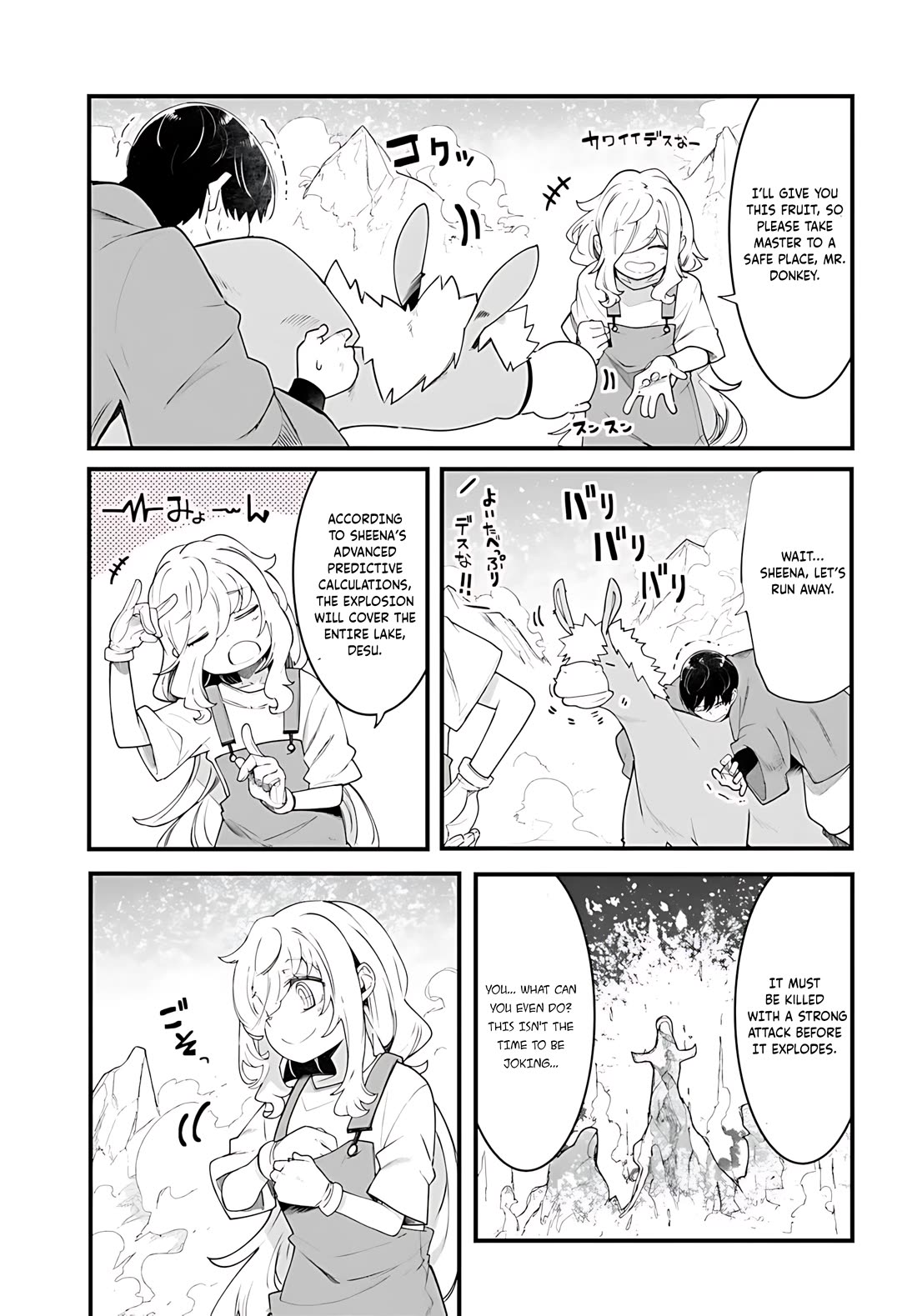 Seichou Cheat de Nandemo Dekiru you ni Natta ga, Mushoku dake wa Yamerarenai you desu Chapter 90 page 44 - Chapter 90