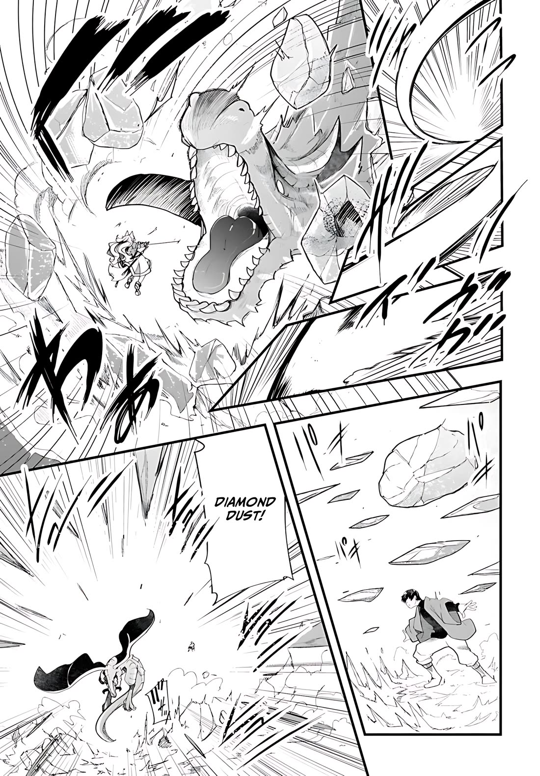 Seichou Cheat de Nandemo Dekiru you ni Natta ga, Mushoku dake wa Yamerarenai you desu Chapter 90 page 6 - Chapter 90