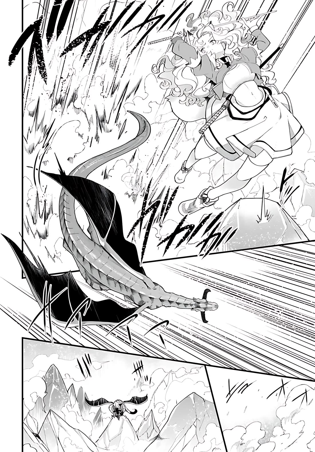Seichou Cheat de Nandemo Dekiru you ni Natta ga, Mushoku dake wa Yamerarenai you desu Chapter 90 page 7 - Chapter 90