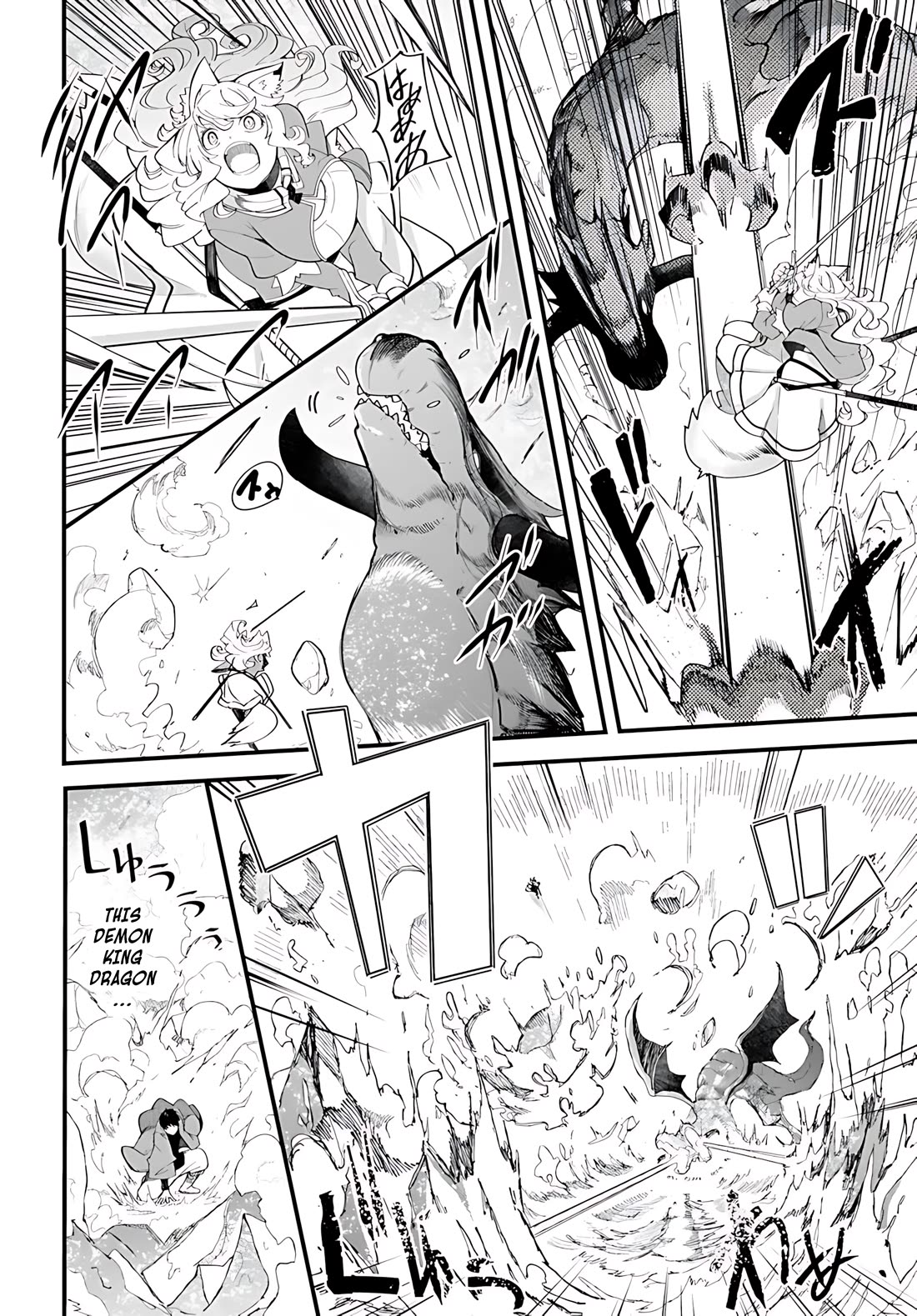 Seichou Cheat de Nandemo Dekiru you ni Natta ga, Mushoku dake wa Yamerarenai you desu Chapter 90 page 9 - Chapter 90