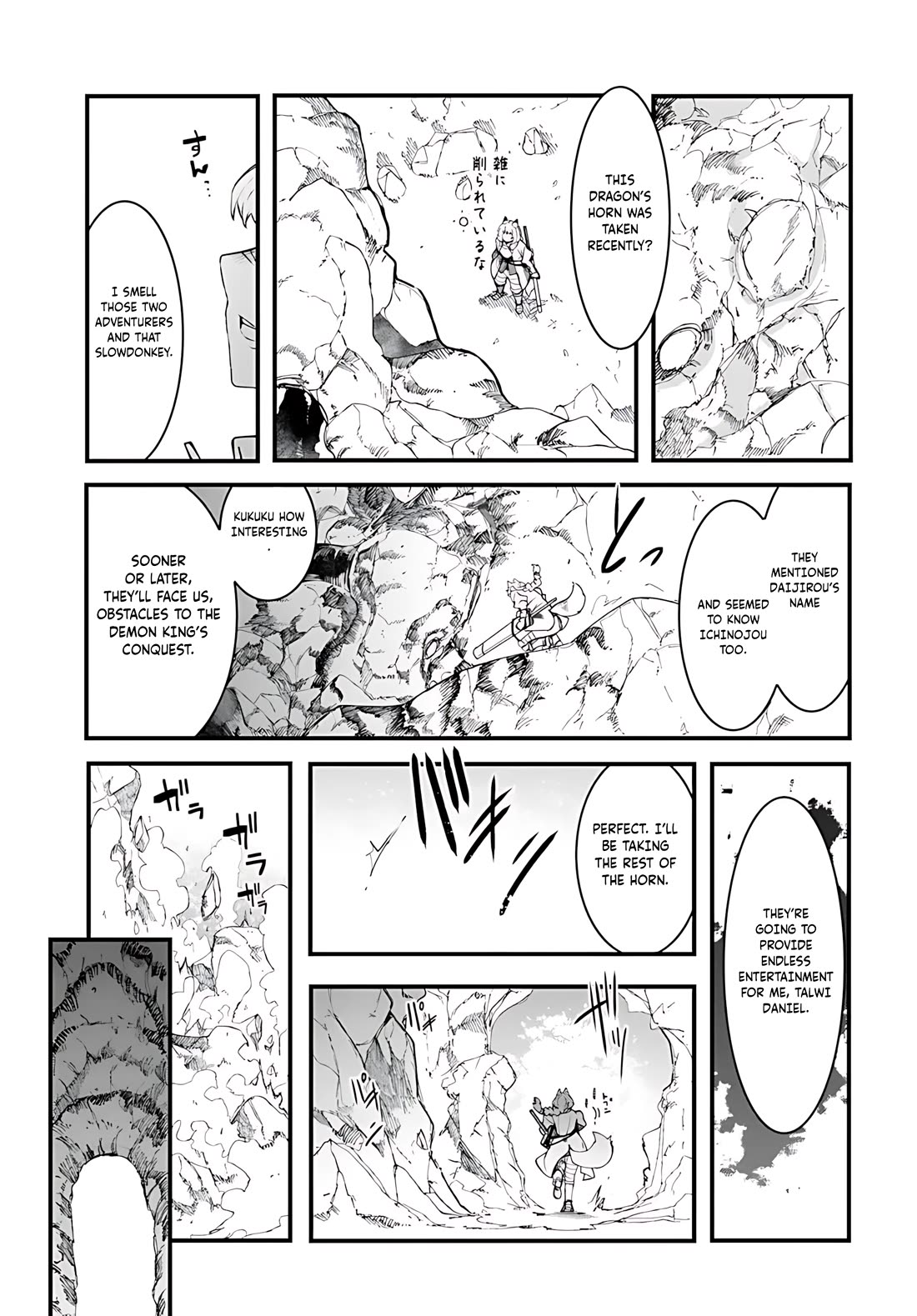 Seichou Cheat de Nandemo Dekiru you ni Natta ga, Mushoku dake wa Yamerarenai you desu Chapter 91 page 12 - Chapter 91