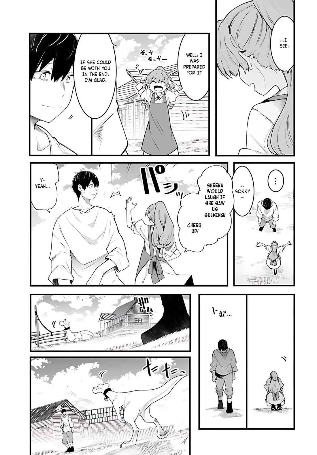 Seichou Cheat de Nandemo Dekiru you ni Natta ga, Mushoku dake wa Yamerarenai you desu Chapter 91 page 16 - Chapter 91