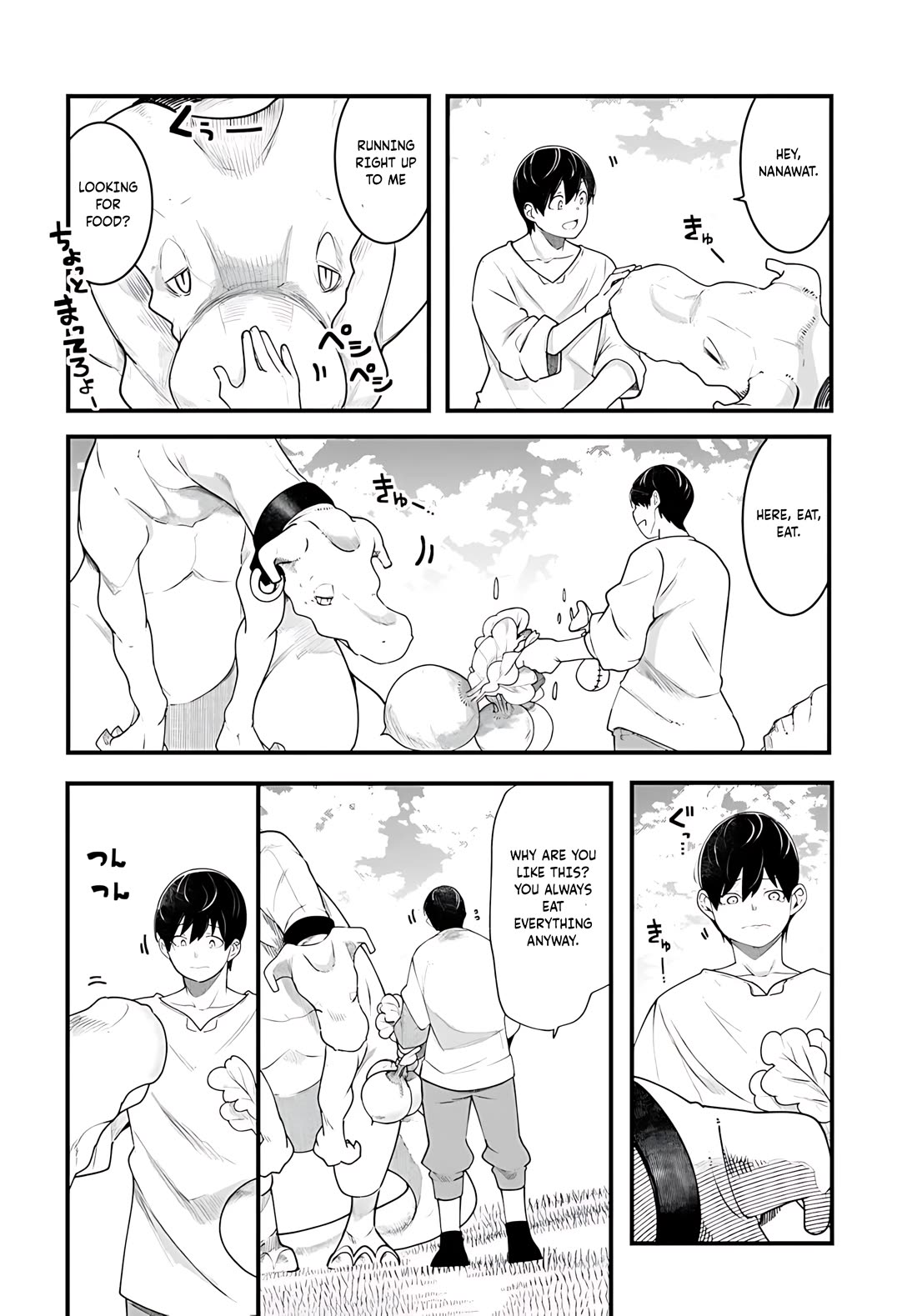 Seichou Cheat de Nandemo Dekiru you ni Natta ga, Mushoku dake wa Yamerarenai you desu Chapter 91 page 17 - Chapter 91
