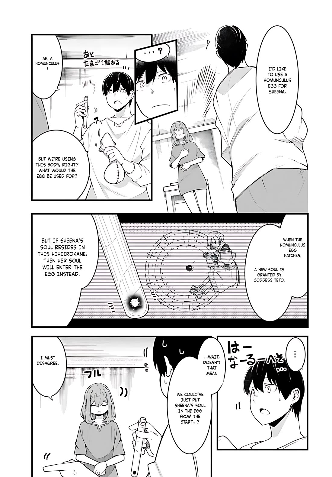 Seichou Cheat de Nandemo Dekiru you ni Natta ga, Mushoku dake wa Yamerarenai you desu Chapter 91 page 36 - Chapter 91