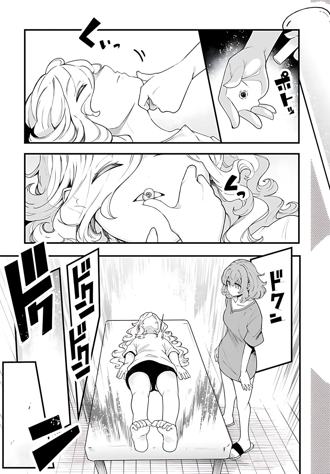 Seichou Cheat de Nandemo Dekiru you ni Natta ga, Mushoku dake wa Yamerarenai you desu Chapter 91 page 42 - Chapter 91