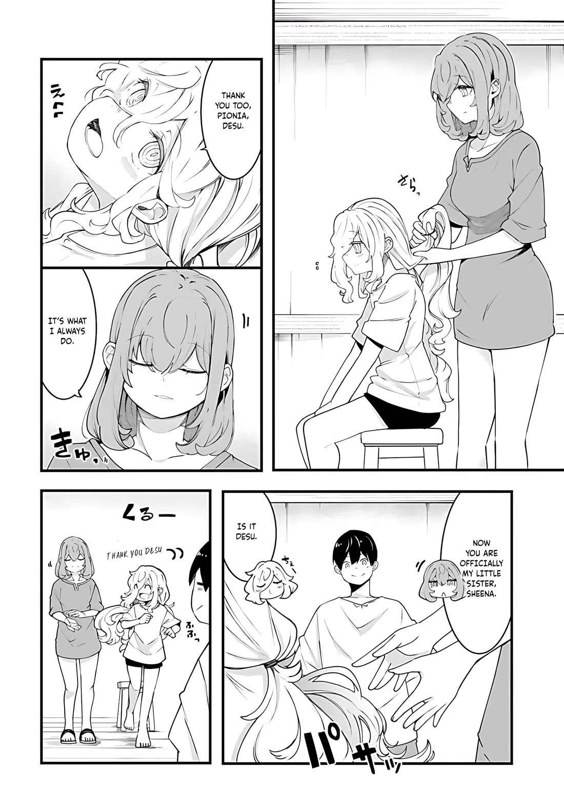 Seichou Cheat de Nandemo Dekiru you ni Natta ga, Mushoku dake wa Yamerarenai you desu Chapter 91 page 47 - Chapter 91