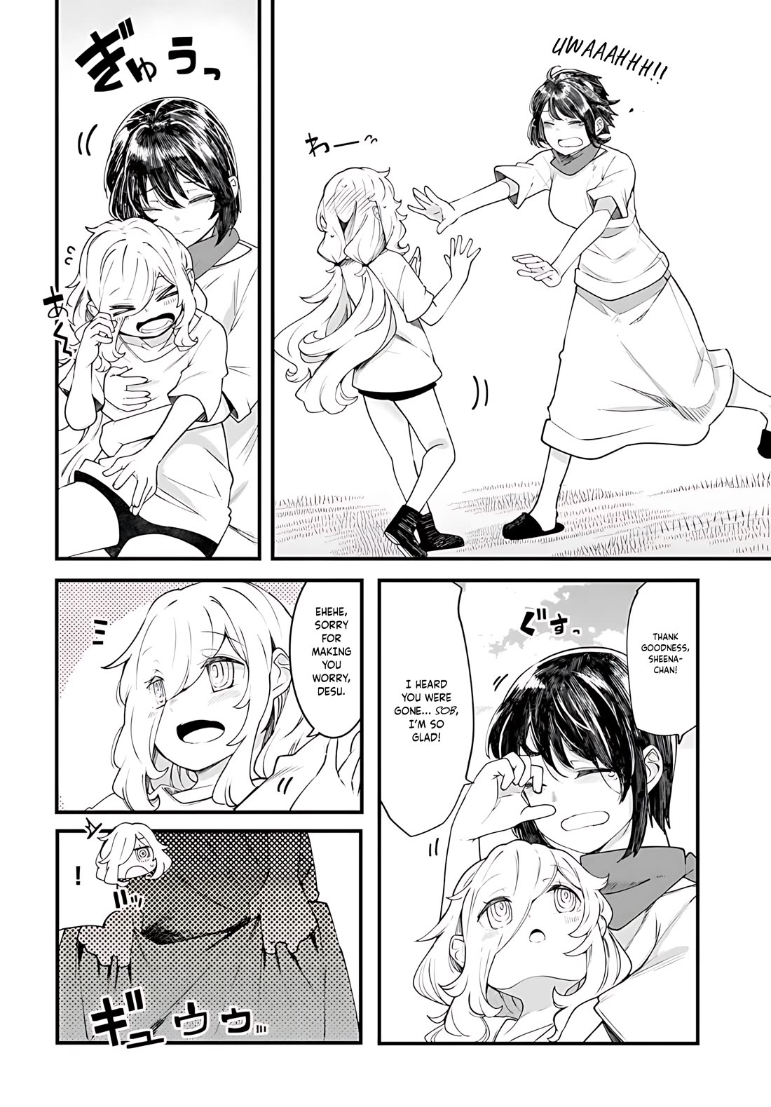 Seichou Cheat de Nandemo Dekiru you ni Natta ga, Mushoku dake wa Yamerarenai you desu Chapter 91 page 49 - Chapter 91