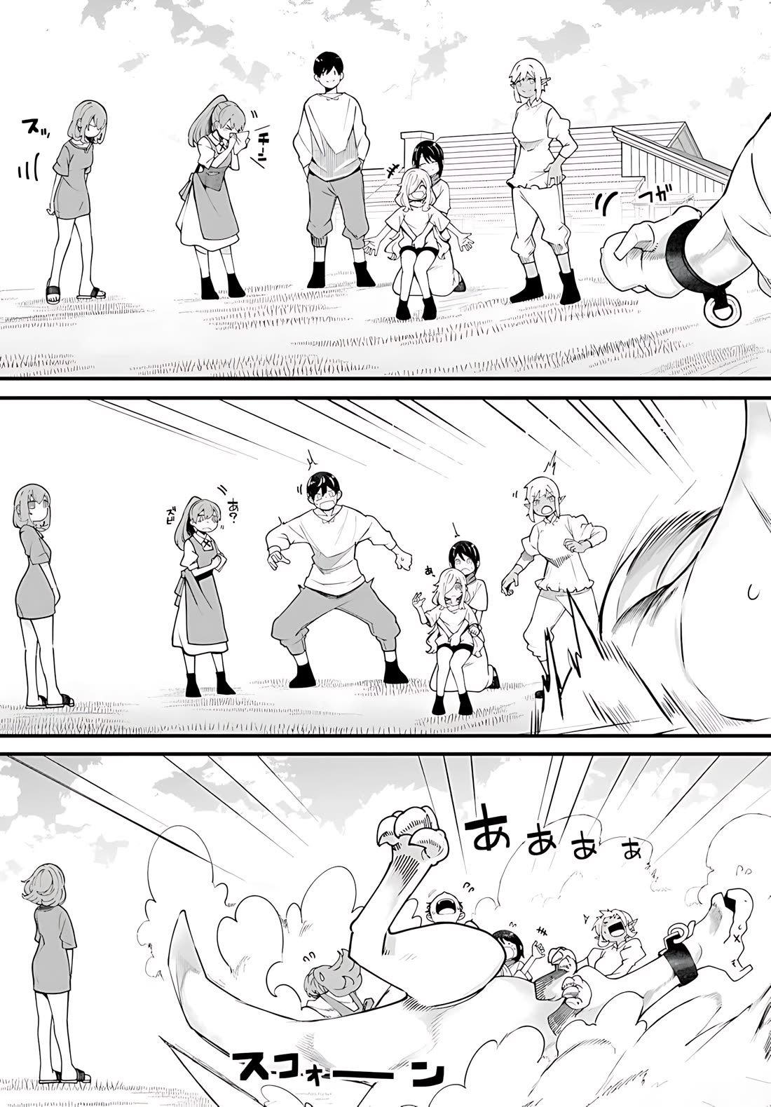 Seichou Cheat de Nandemo Dekiru you ni Natta ga, Mushoku dake wa Yamerarenai you desu Chapter 91 page 52 - Chapter 91