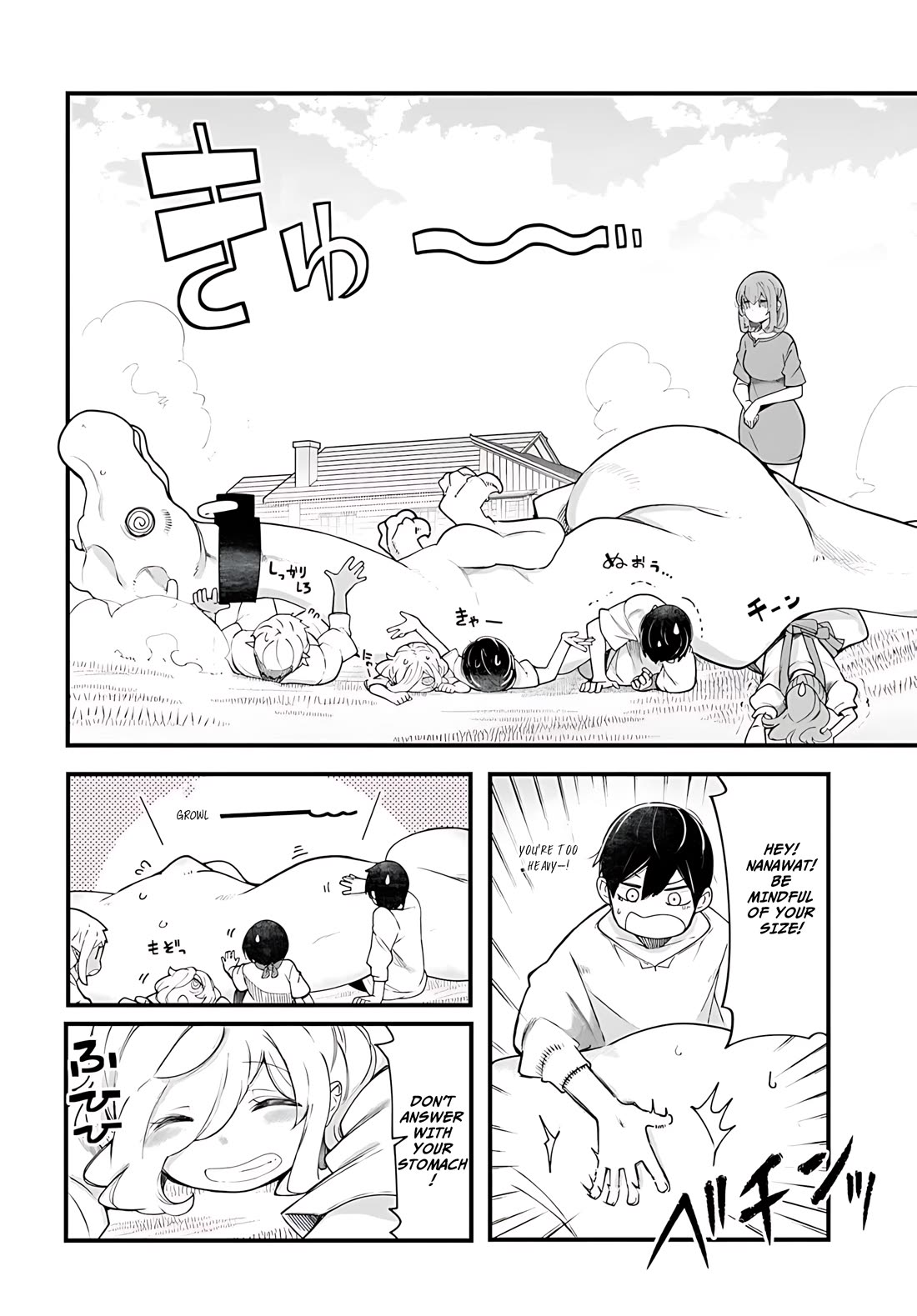 Seichou Cheat de Nandemo Dekiru you ni Natta ga, Mushoku dake wa Yamerarenai you desu Chapter 91 page 53 - Chapter 91