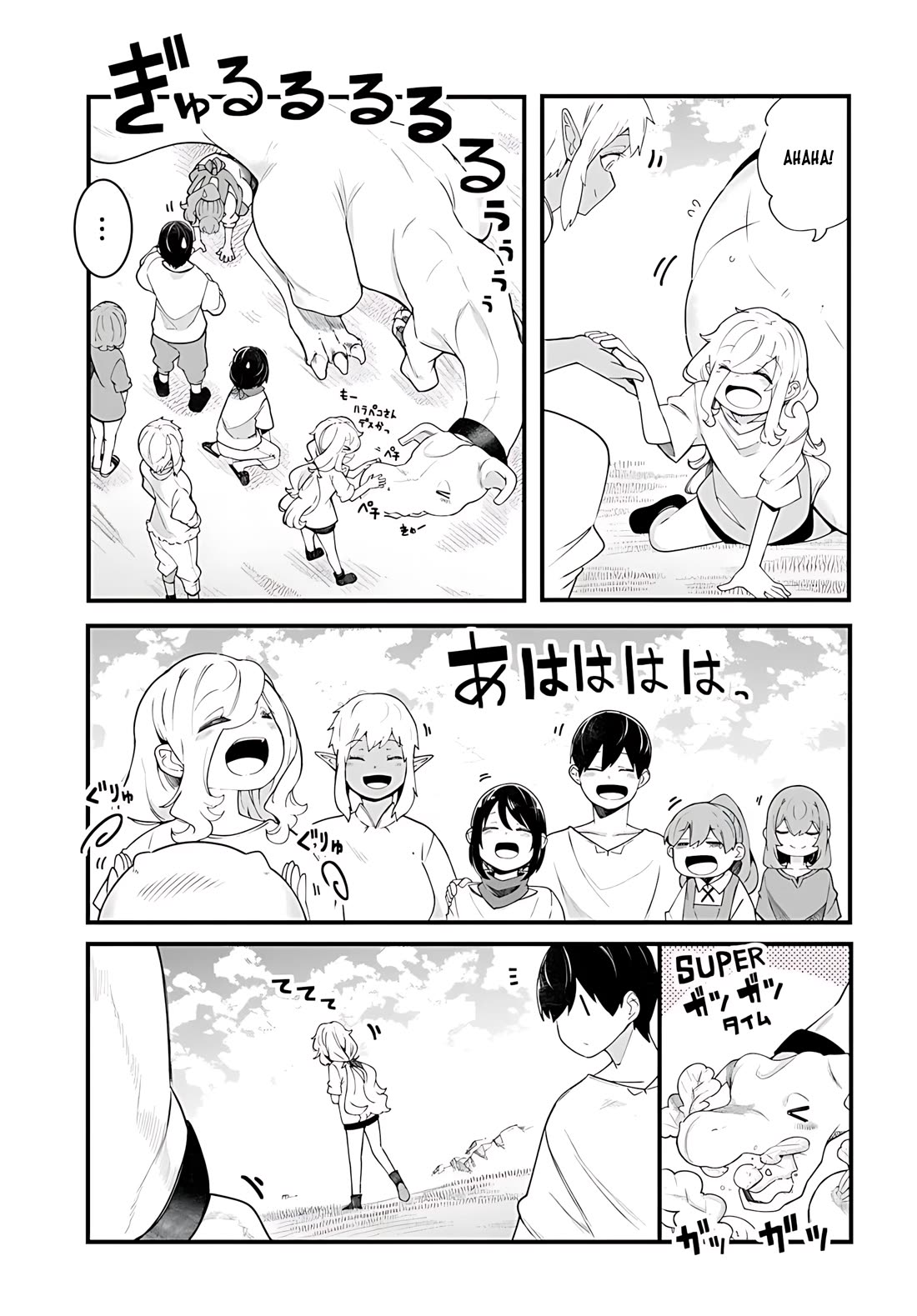 Seichou Cheat de Nandemo Dekiru you ni Natta ga, Mushoku dake wa Yamerarenai you desu Chapter 91 page 54 - Chapter 91