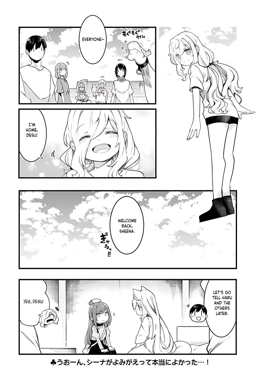 Seichou Cheat de Nandemo Dekiru you ni Natta ga, Mushoku dake wa Yamerarenai you desu Chapter 91 page 55 - Chapter 91