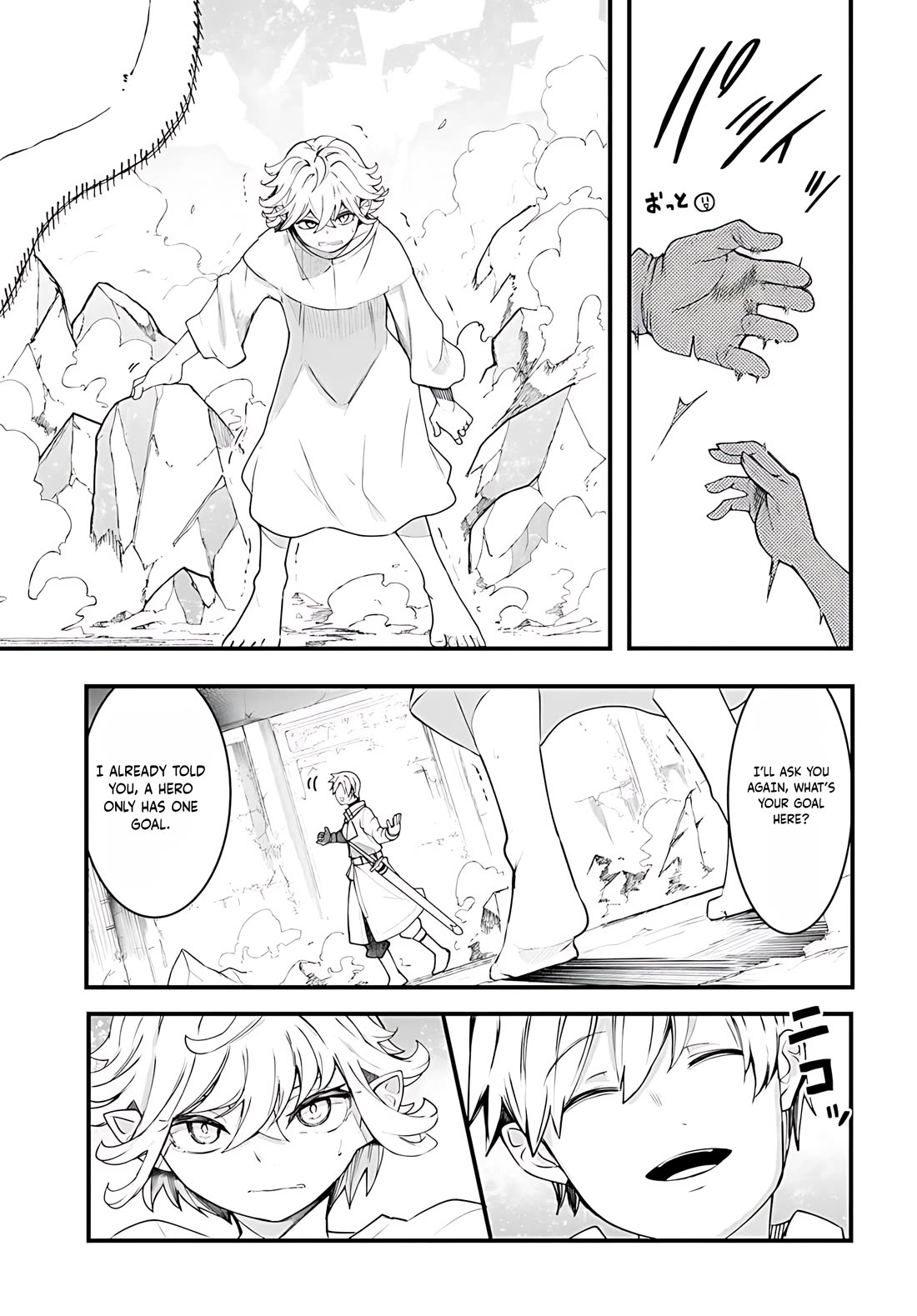 Seichou Cheat de Nandemo Dekiru you ni Natta ga, Mushoku dake wa Yamerarenai you desu Chapter 92 page 22 - Chapter 92