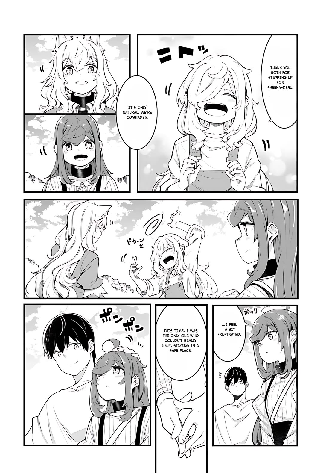 Seichou Cheat de Nandemo Dekiru you ni Natta ga, Mushoku dake wa Yamerarenai you desu Chapter 92 page 3 - Chapter 92
