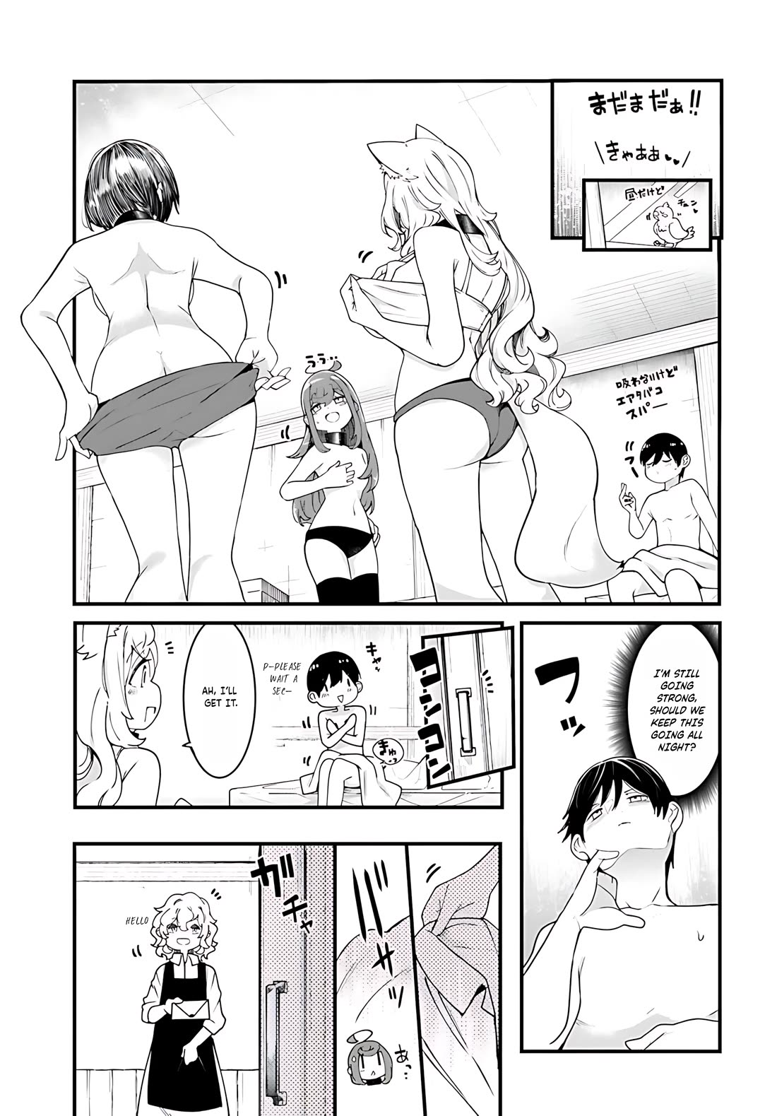 Seichou Cheat de Nandemo Dekiru you ni Natta ga, Mushoku dake wa Yamerarenai you desu Chapter 92 page 32 - Chapter 92