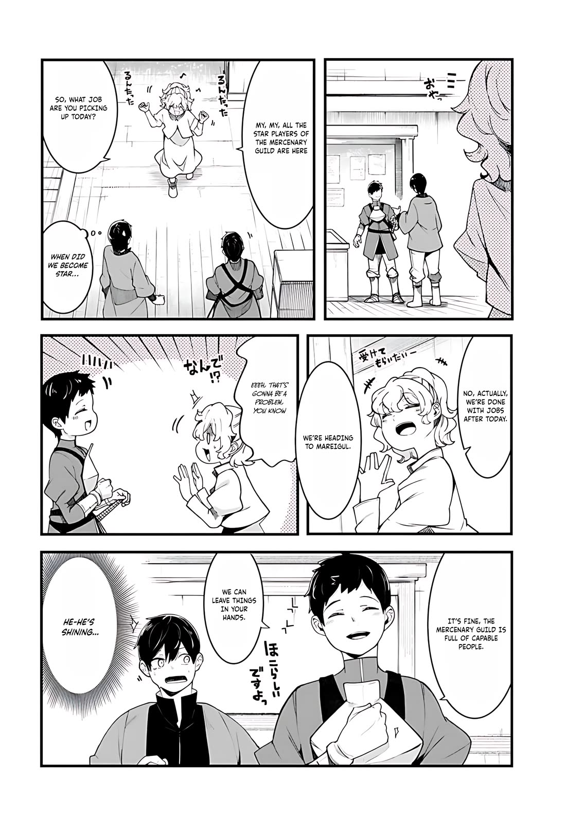 Seichou Cheat de Nandemo Dekiru you ni Natta ga, Mushoku dake wa Yamerarenai you desu Chapter 92 page 37 - Chapter 92