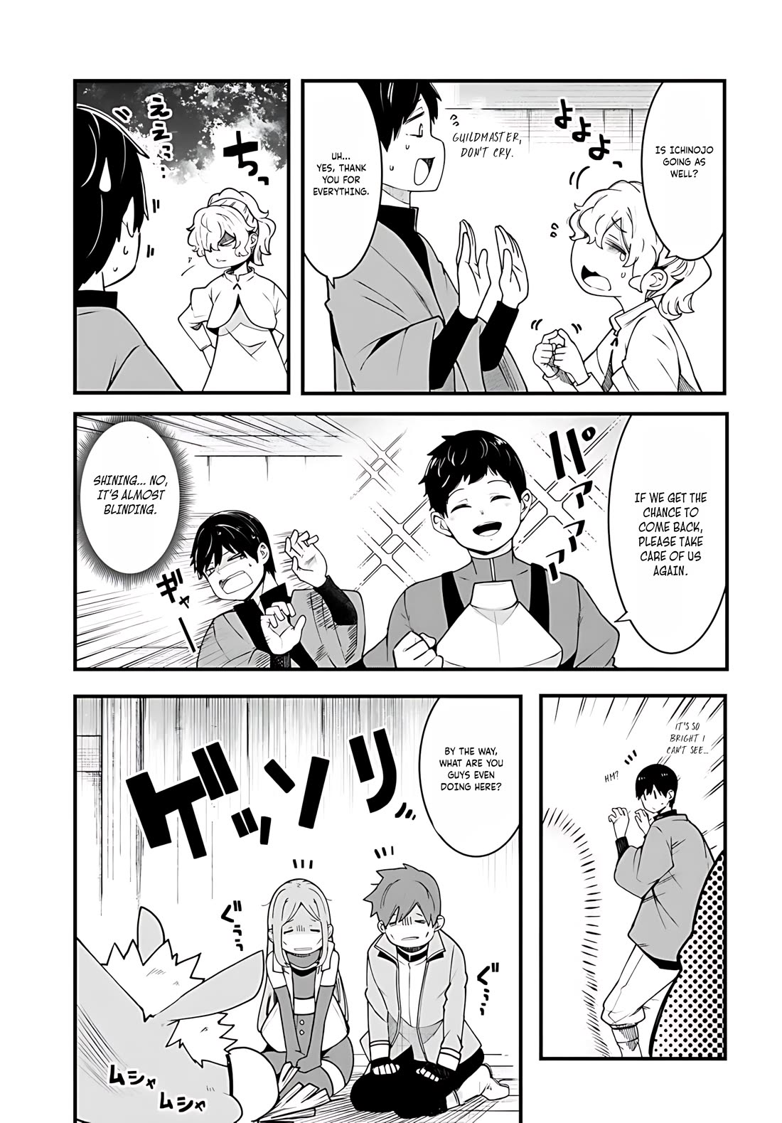 Seichou Cheat de Nandemo Dekiru you ni Natta ga, Mushoku dake wa Yamerarenai you desu Chapter 92 page 38 - Chapter 92
