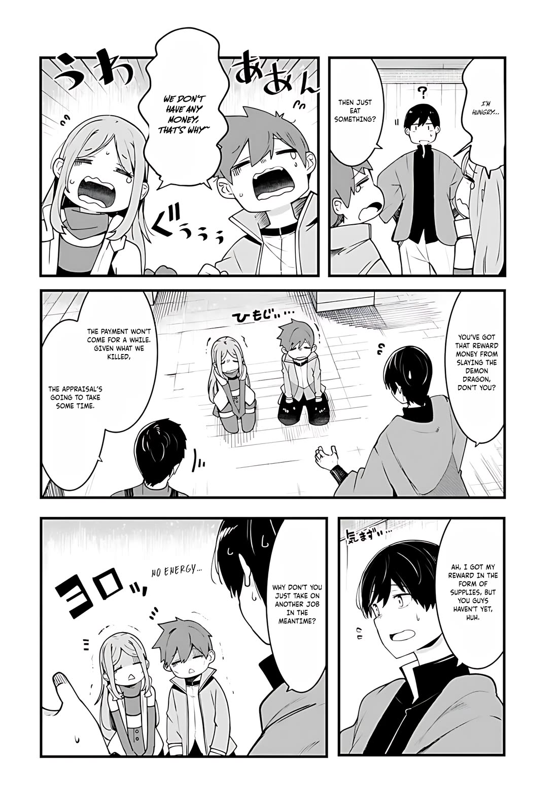 Seichou Cheat de Nandemo Dekiru you ni Natta ga, Mushoku dake wa Yamerarenai you desu Chapter 92 page 39 - Chapter 92