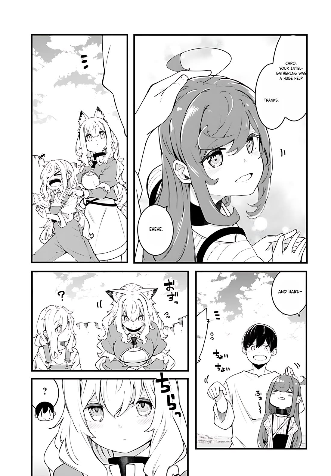 Seichou Cheat de Nandemo Dekiru you ni Natta ga, Mushoku dake wa Yamerarenai you desu Chapter 92 page 4 - Chapter 92