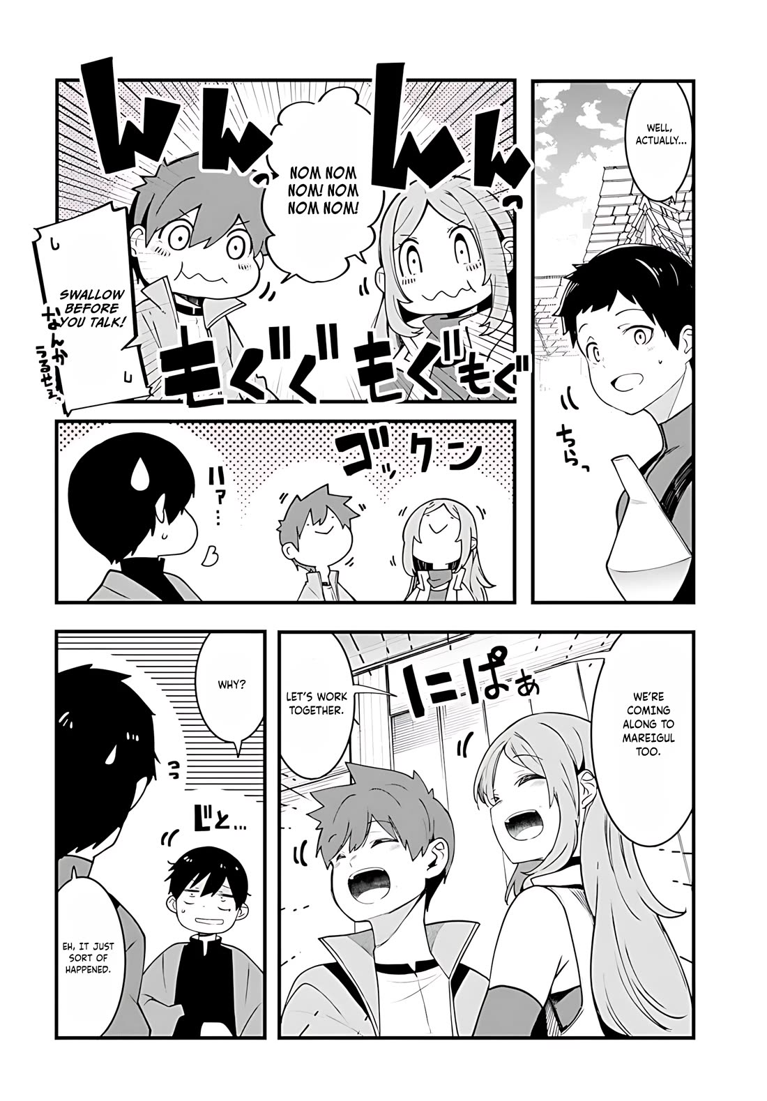 Seichou Cheat de Nandemo Dekiru you ni Natta ga, Mushoku dake wa Yamerarenai you desu Chapter 92 page 43 - Chapter 92