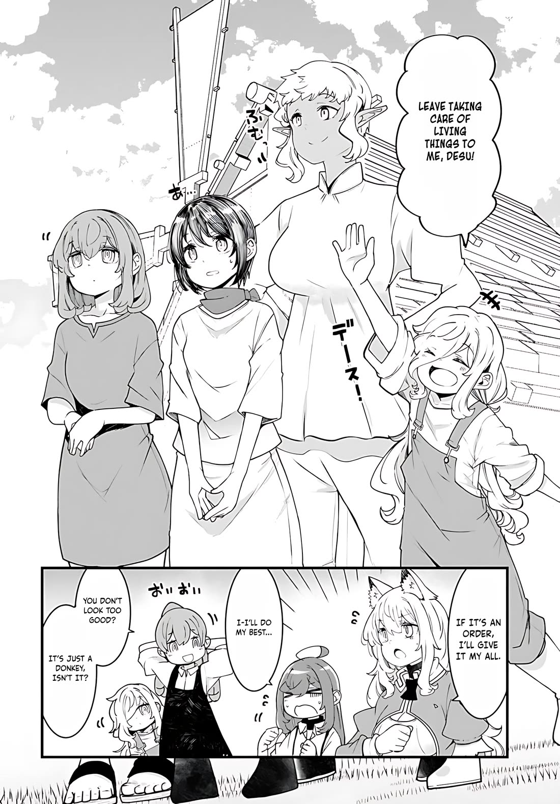 Seichou Cheat de Nandemo Dekiru you ni Natta ga, Mushoku dake wa Yamerarenai you desu Chapter 92 page 48 - Chapter 92