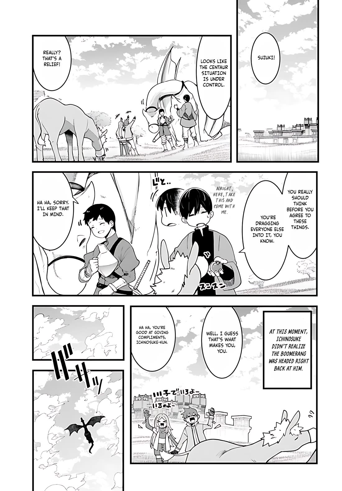 Seichou Cheat de Nandemo Dekiru you ni Natta ga, Mushoku dake wa Yamerarenai you desu Chapter 92 page 50 - Chapter 92