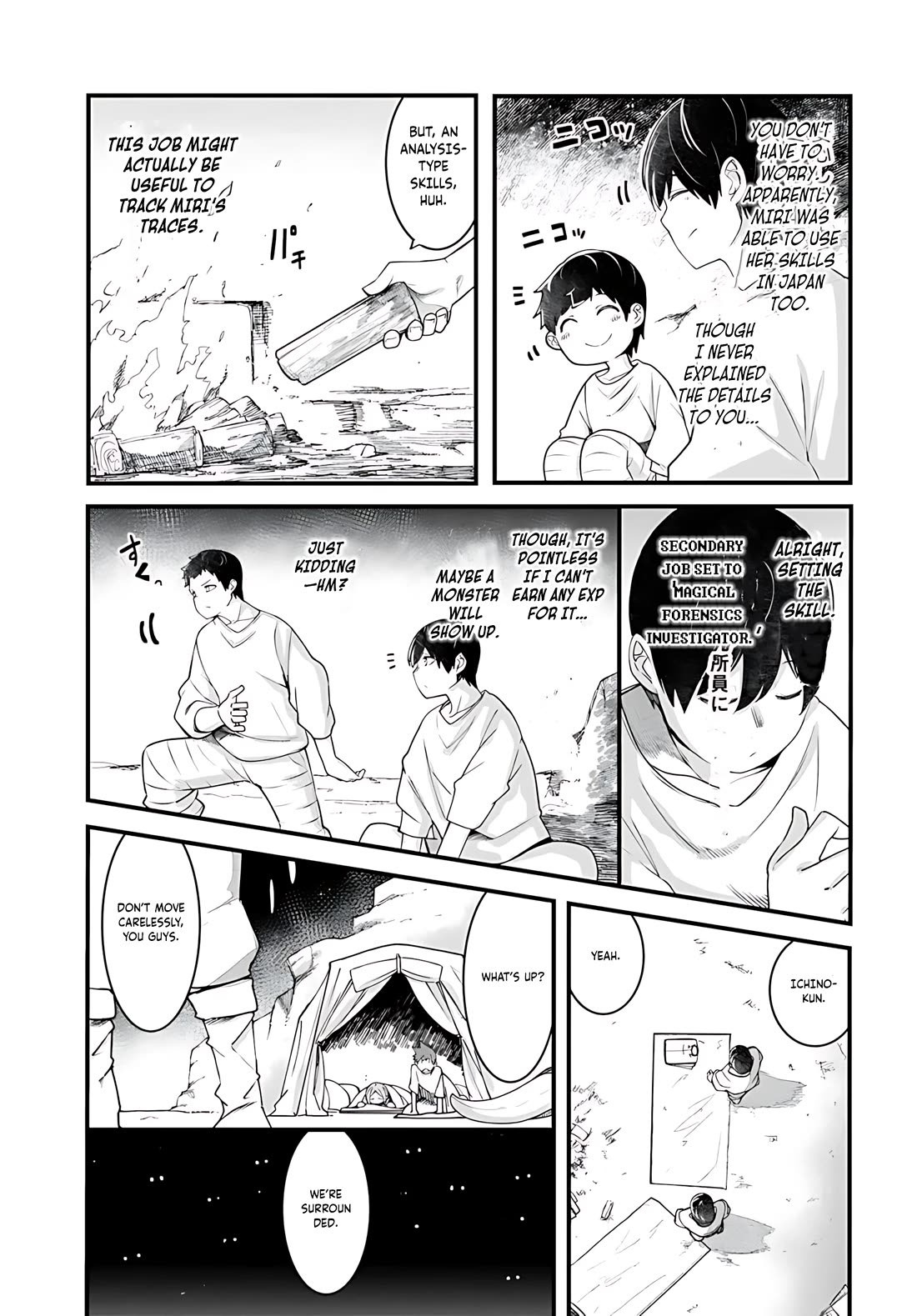 Seichou Cheat de Nandemo Dekiru you ni Natta ga, Mushoku dake wa Yamerarenai you desu Chapter 93 page 12 - Chapter 93