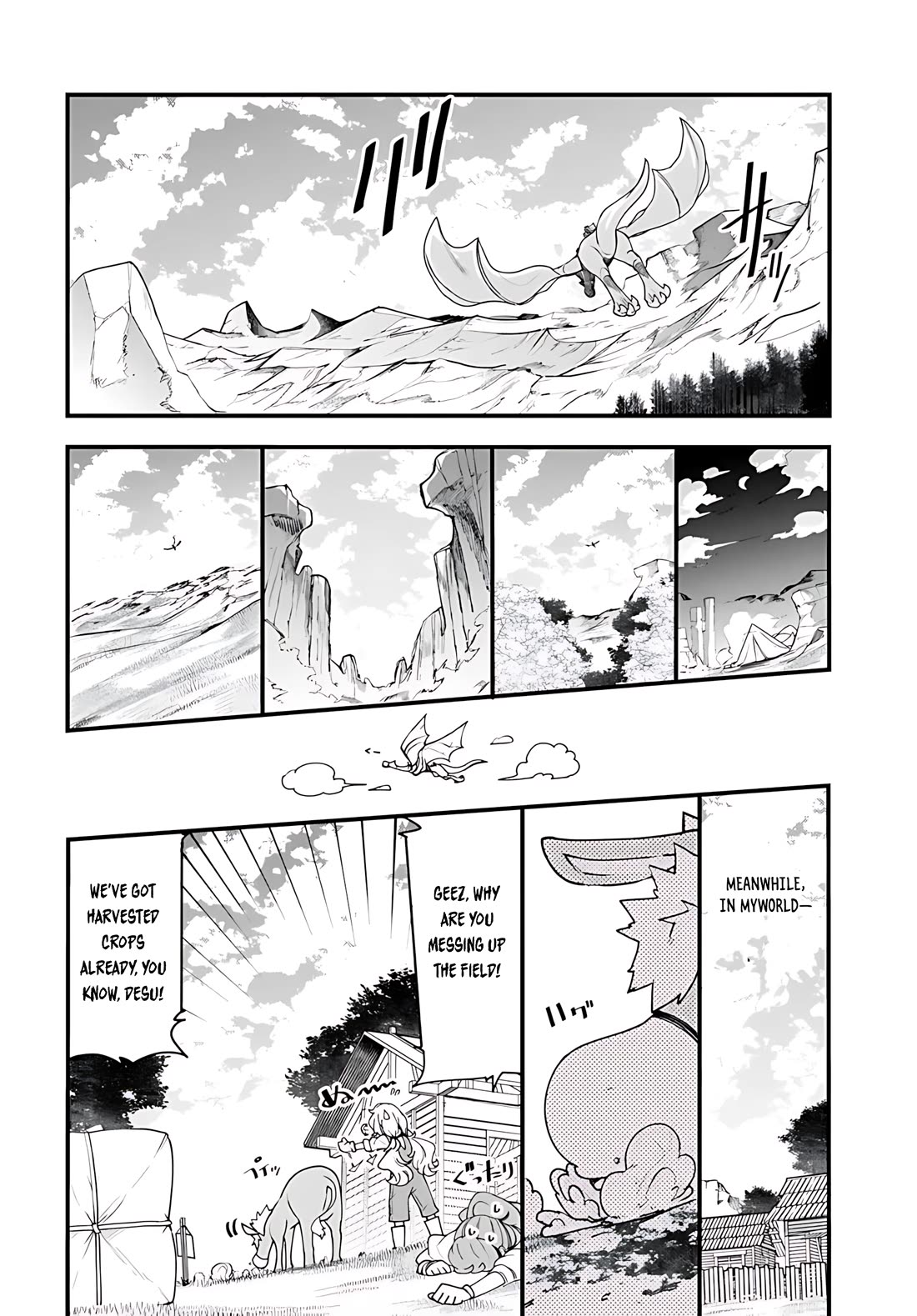 Seichou Cheat de Nandemo Dekiru you ni Natta ga, Mushoku dake wa Yamerarenai you desu Chapter 93 page 17 - Chapter 93