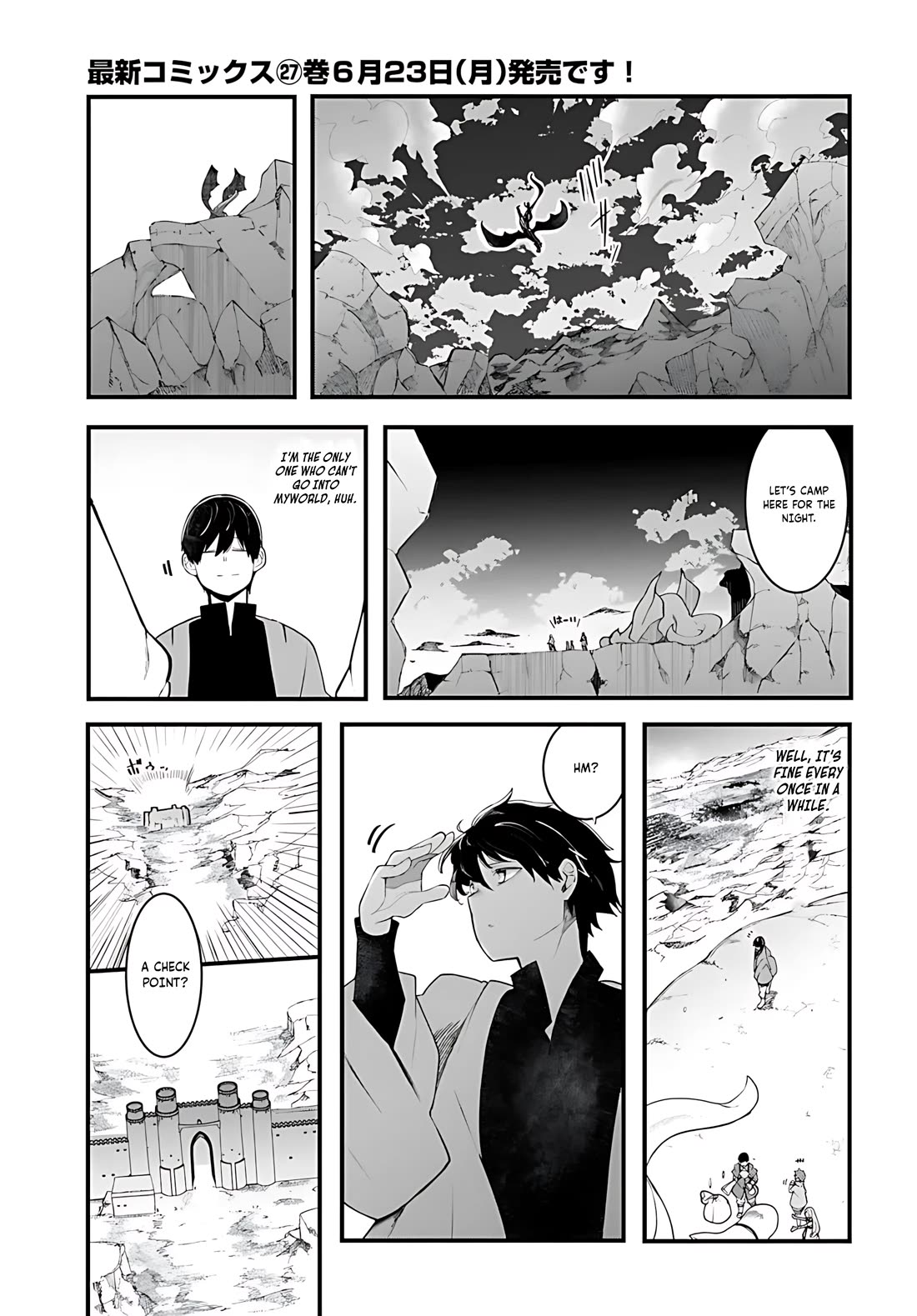 Seichou Cheat de Nandemo Dekiru you ni Natta ga, Mushoku dake wa Yamerarenai you desu Chapter 93 page 2 - Chapter 93