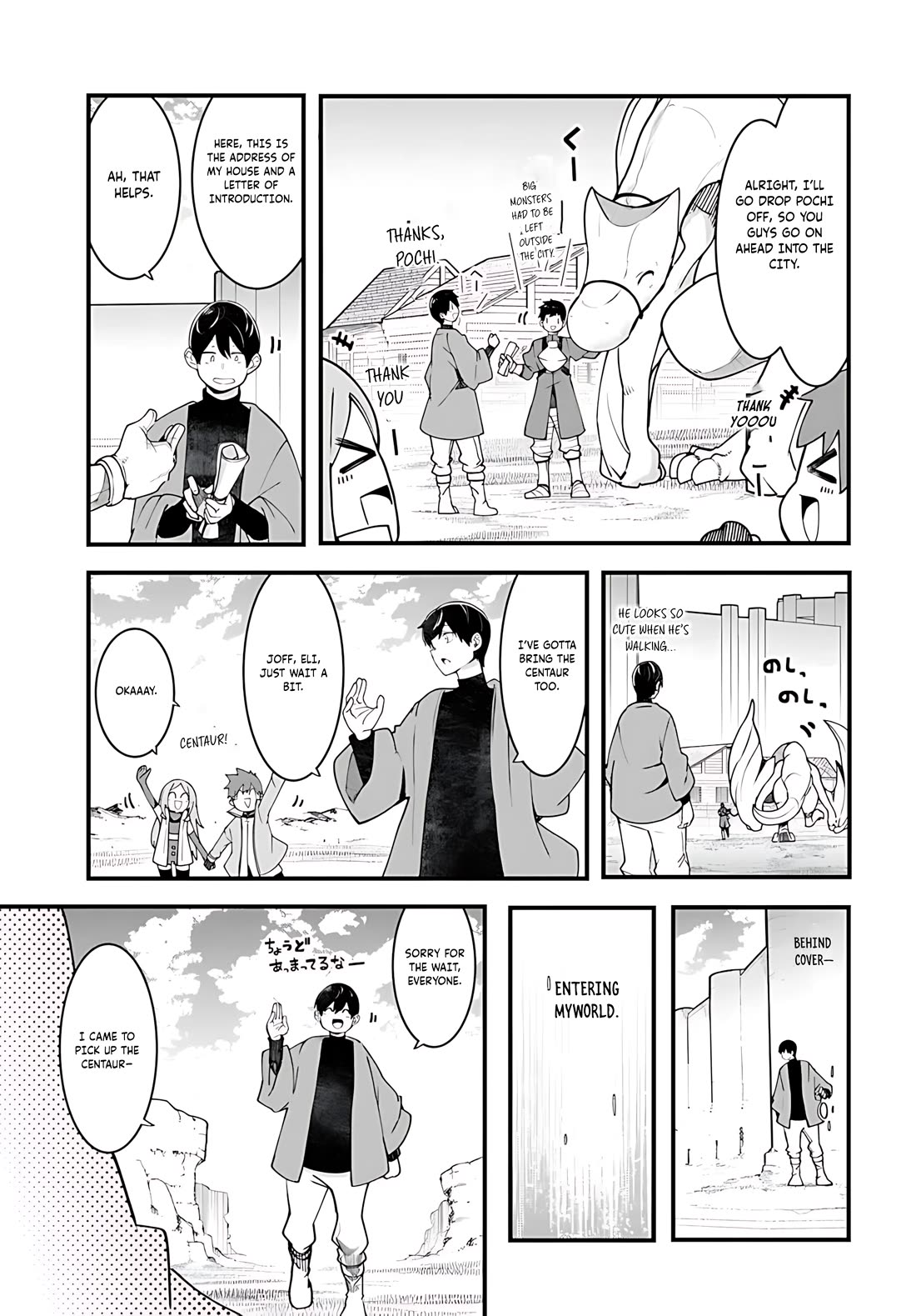 Seichou Cheat de Nandemo Dekiru you ni Natta ga, Mushoku dake wa Yamerarenai you desu Chapter 93 page 22 - Chapter 93