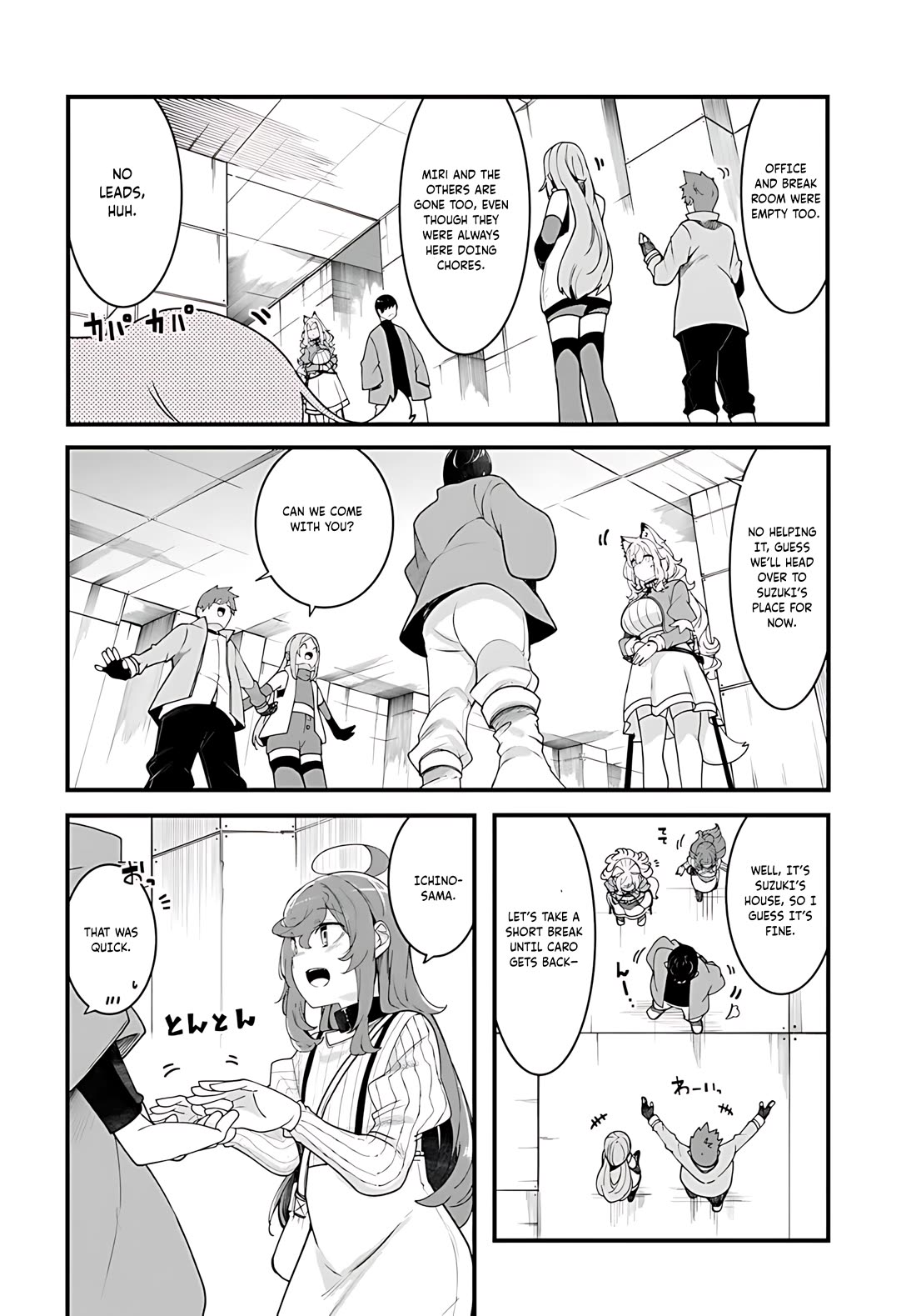Seichou Cheat de Nandemo Dekiru you ni Natta ga, Mushoku dake wa Yamerarenai you desu Chapter 93 page 37 - Chapter 93