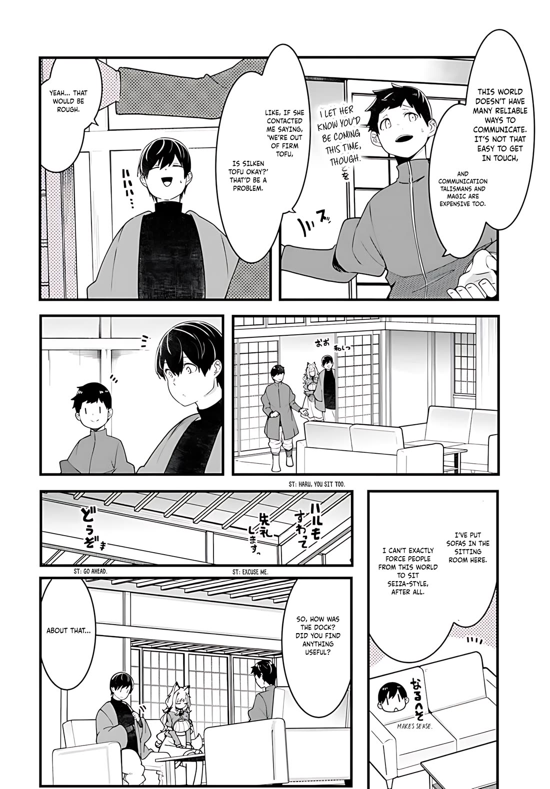 Seichou Cheat de Nandemo Dekiru you ni Natta ga, Mushoku dake wa Yamerarenai you desu Chapter 93 page 49 - Chapter 93