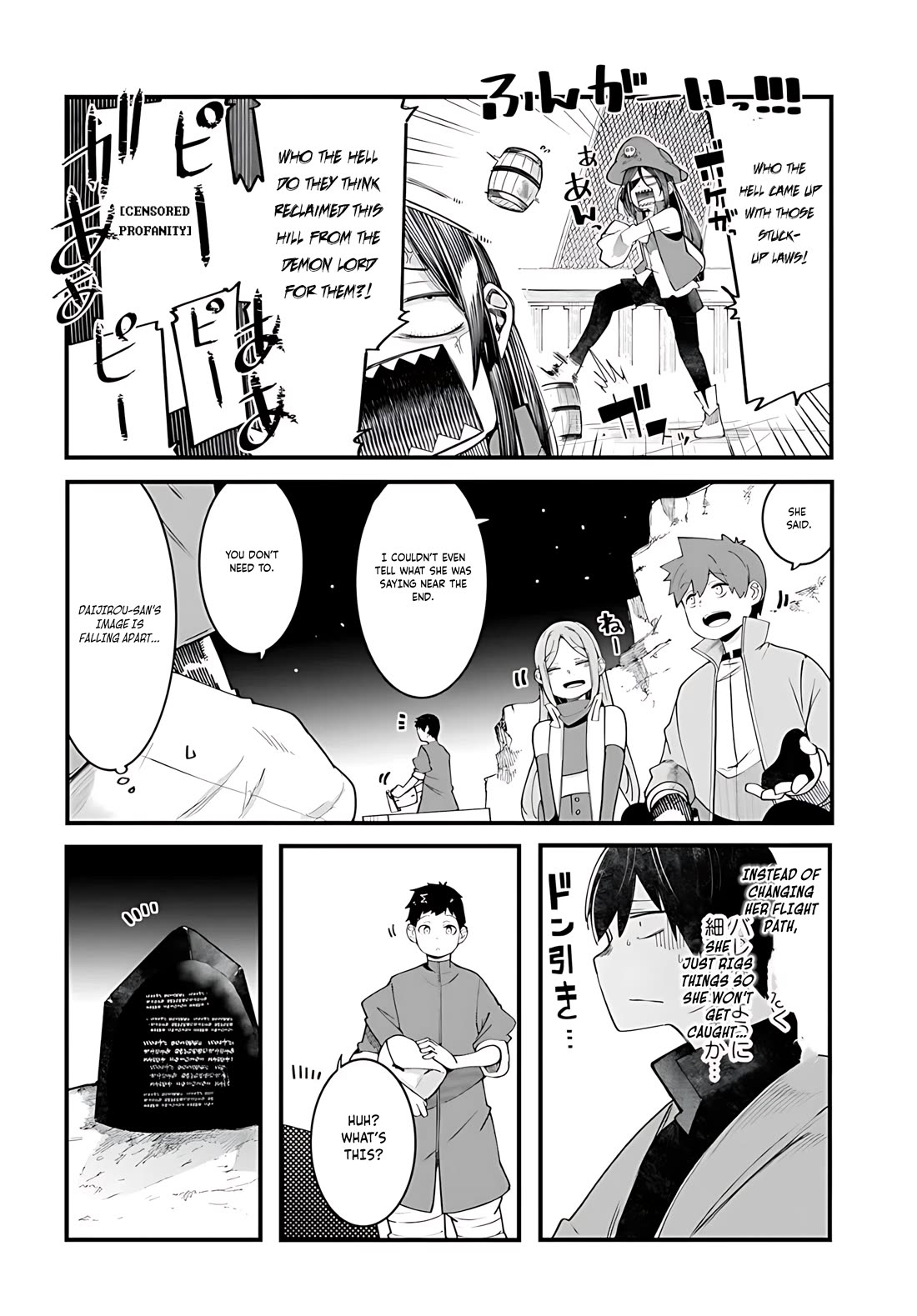 Seichou Cheat de Nandemo Dekiru you ni Natta ga, Mushoku dake wa Yamerarenai you desu Chapter 93 page 5 - Chapter 93