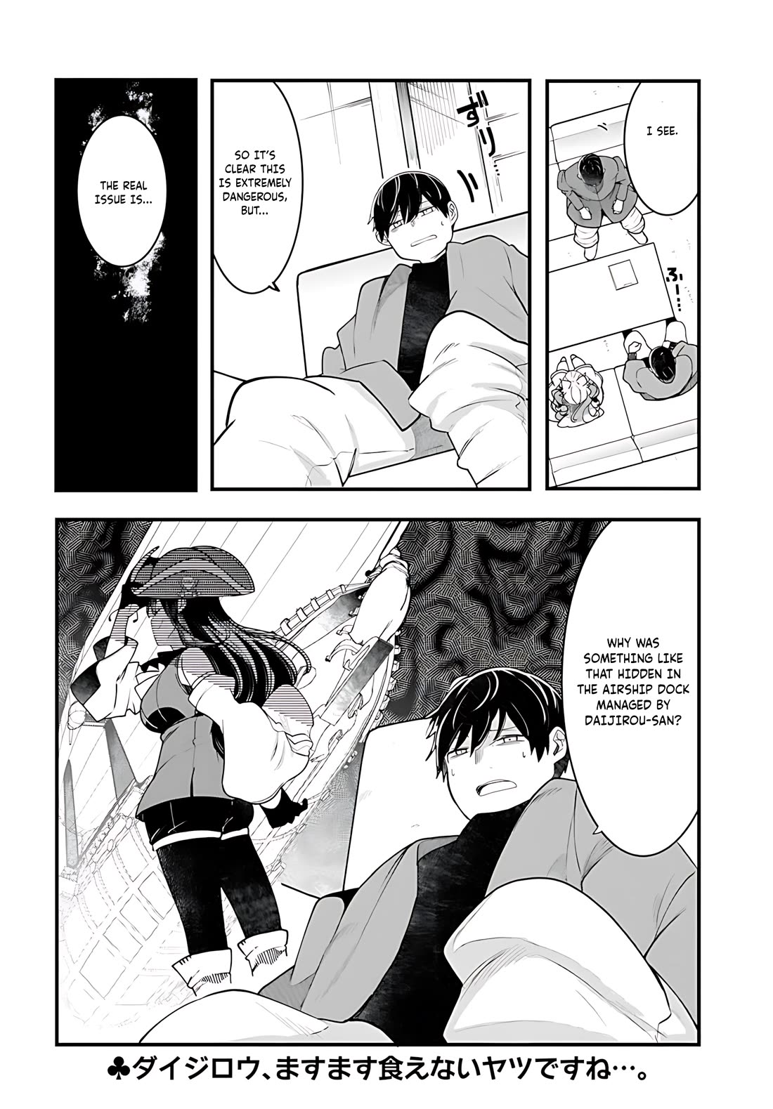 Seichou Cheat de Nandemo Dekiru you ni Natta ga, Mushoku dake wa Yamerarenai you desu Chapter 93 page 55 - Chapter 93