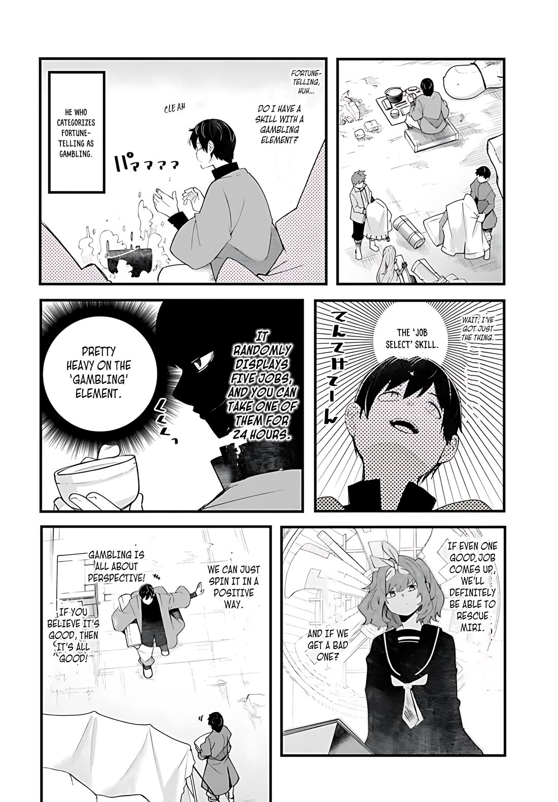 Seichou Cheat de Nandemo Dekiru you ni Natta ga, Mushoku dake wa Yamerarenai you desu Chapter 93 page 7 - Chapter 93