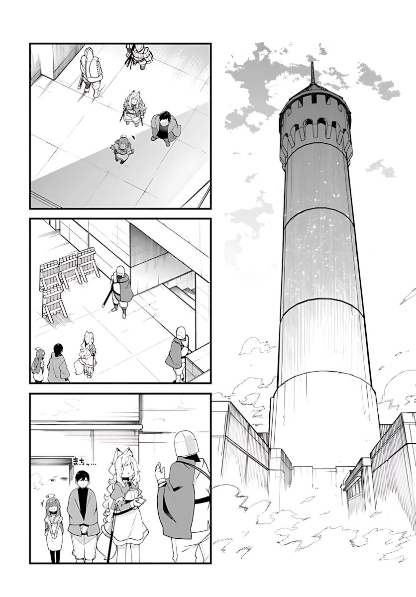 Seichou Cheat de Nandemo Dekiru you ni Natta ga, Mushoku dake wa Yamerarenai you desu Chapter 94 page 20 - Chapter 94