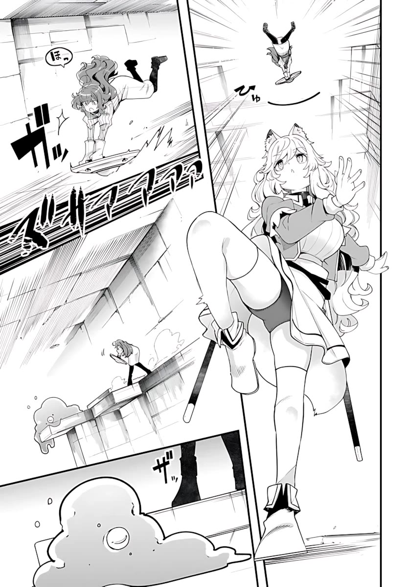 Seichou Cheat de Nandemo Dekiru you ni Natta ga, Mushoku dake wa Yamerarenai you desu Chapter 94 page 35 - Chapter 94