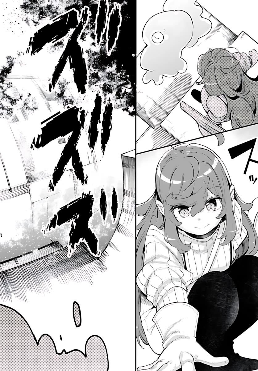 Seichou Cheat de Nandemo Dekiru you ni Natta ga, Mushoku dake wa Yamerarenai you desu Chapter 94 page 36 - Chapter 94
