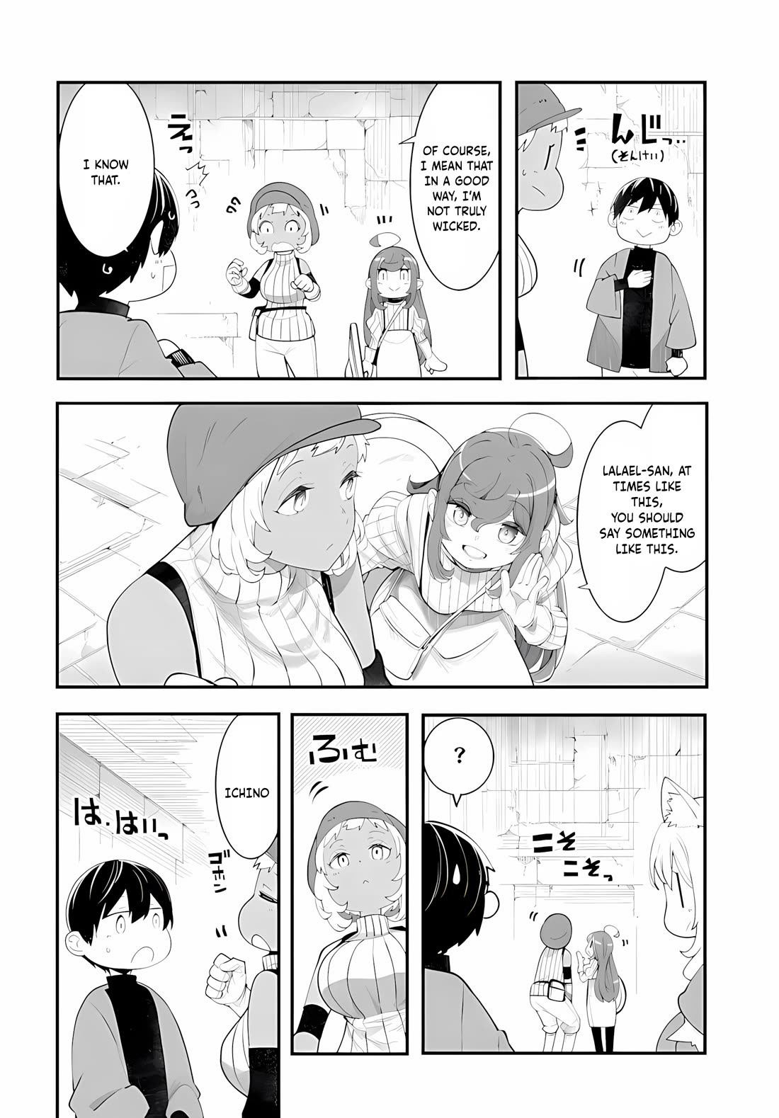Seichou Cheat de Nandemo Dekiru you ni Natta ga, Mushoku dake wa Yamerarenai you desu Chapter 95 page 23 - Chapter 95