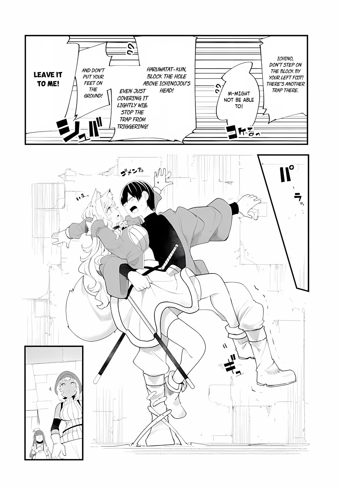 Seichou Cheat de Nandemo Dekiru you ni Natta ga, Mushoku dake wa Yamerarenai you desu Chapter 95 page 27 - Chapter 95
